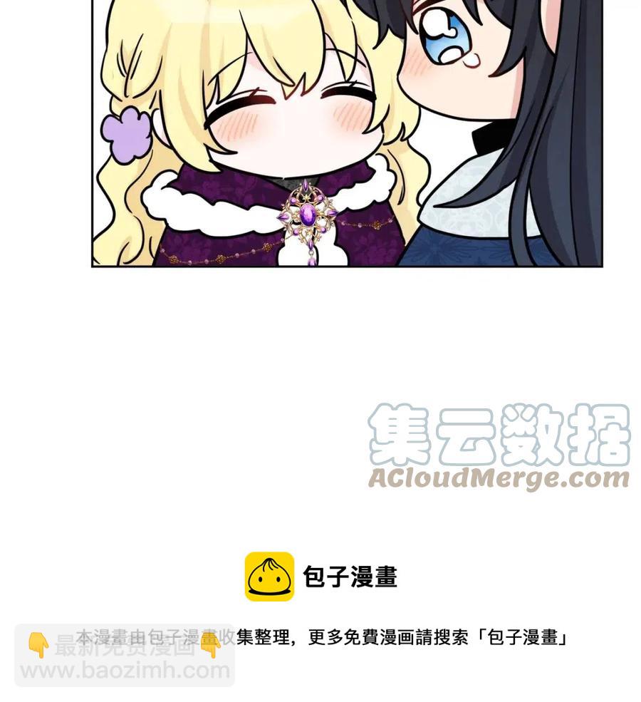 第83话 国王恋爱了？(1/4)-第83话