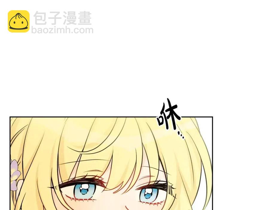 第83话 国王恋爱了？(1/4)-第83话