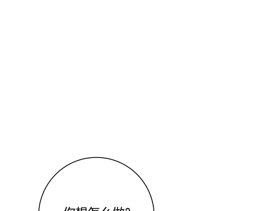 第83话 国王恋爱了？(1/4)-第83话