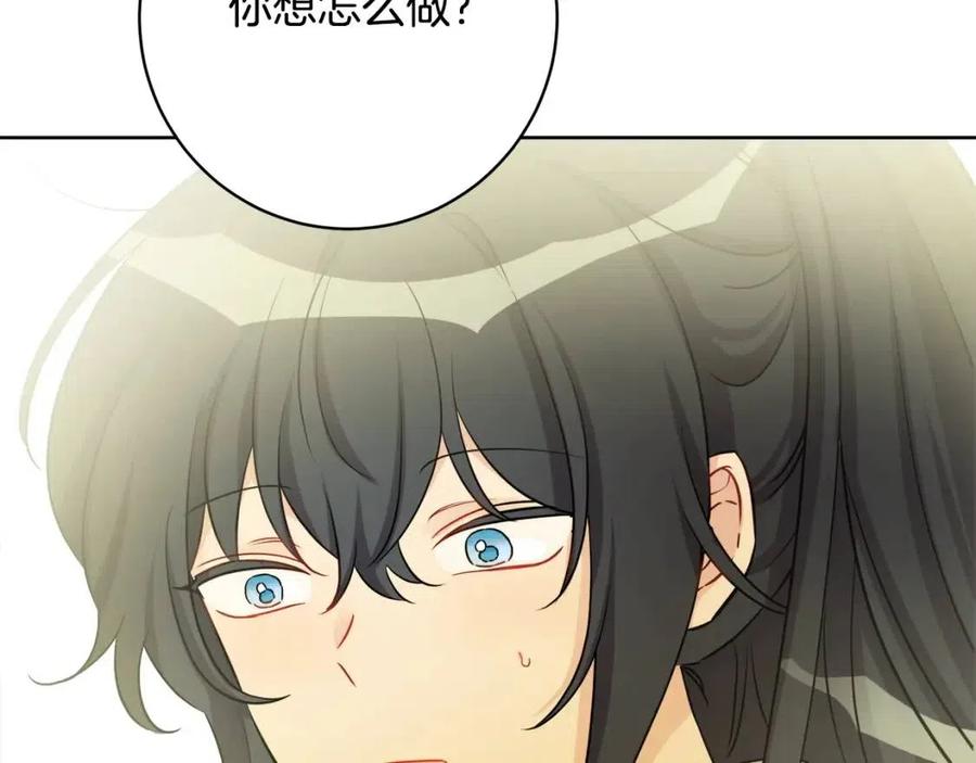 第83话 国王恋爱了？(1/4)-第83话