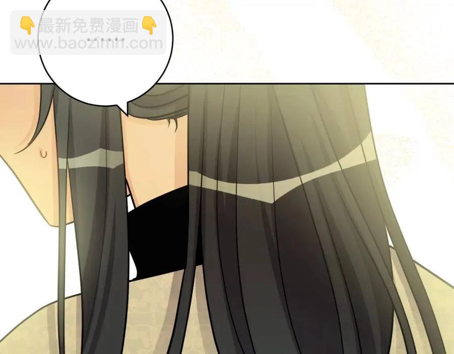 第83话 国王恋爱了？(1/4)-第83话