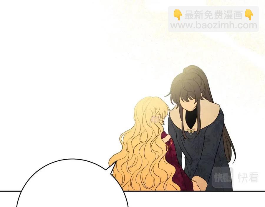 第83话 国王恋爱了？(1/4)-第83话