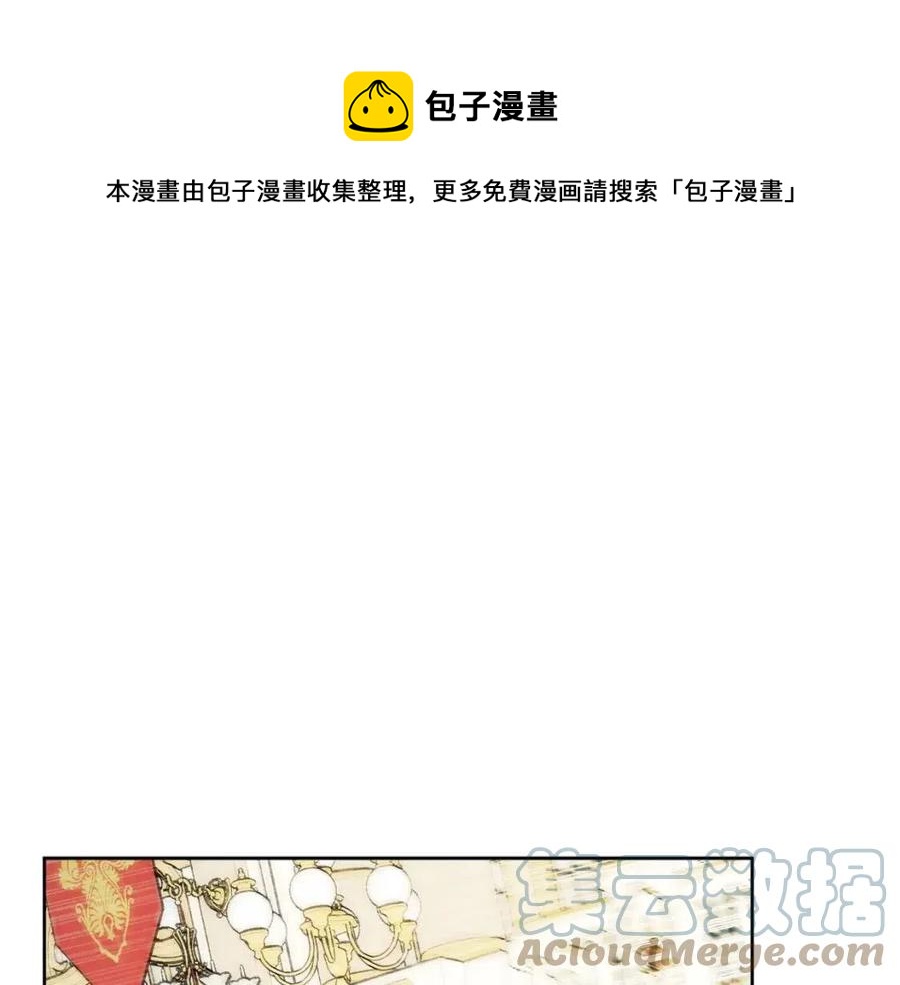外传1 艾达公主(1/4)-第85话