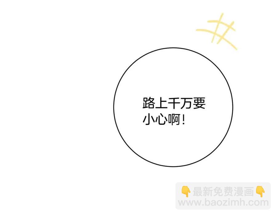 外传1 艾达公主(1/4)-第85话