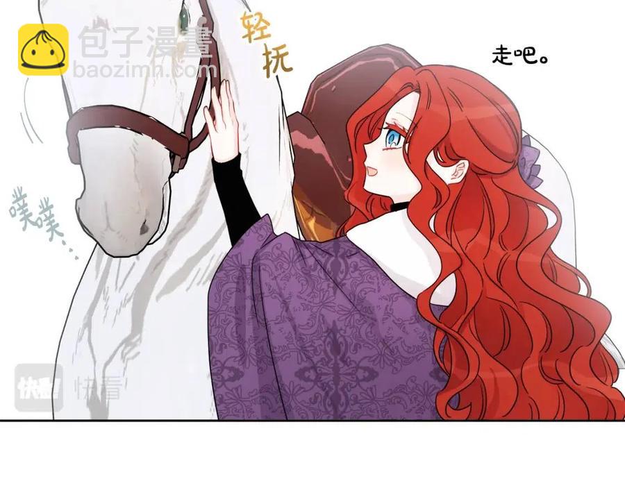 外传1 艾达公主(1/4)-第85话