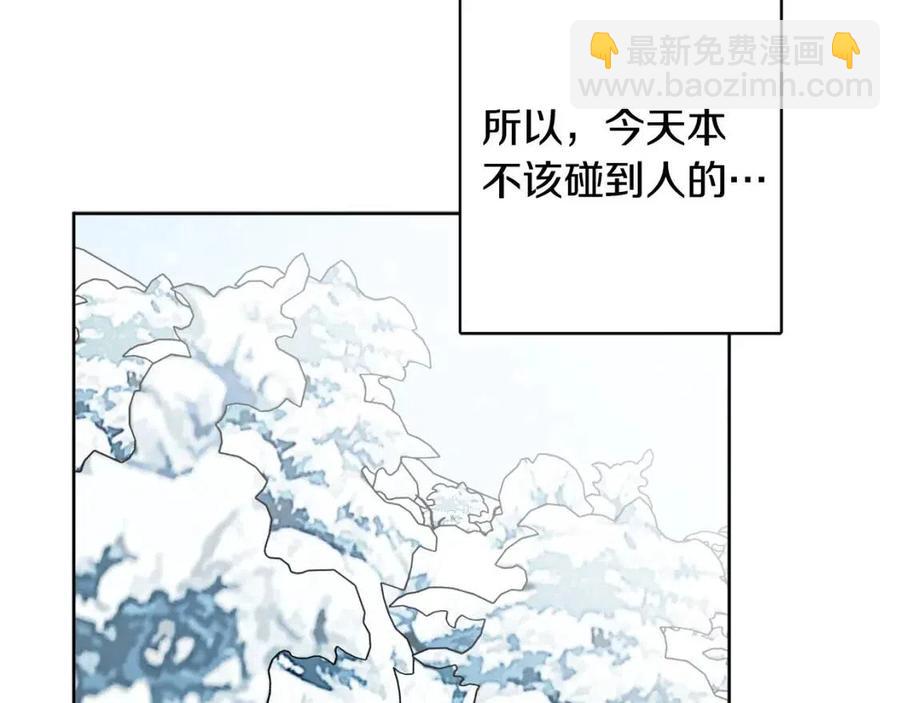 外传1 艾达公主(1/4)-第85话