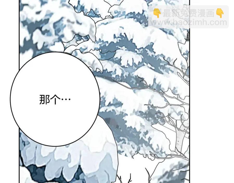 外传1 艾达公主(1/4)-第85话