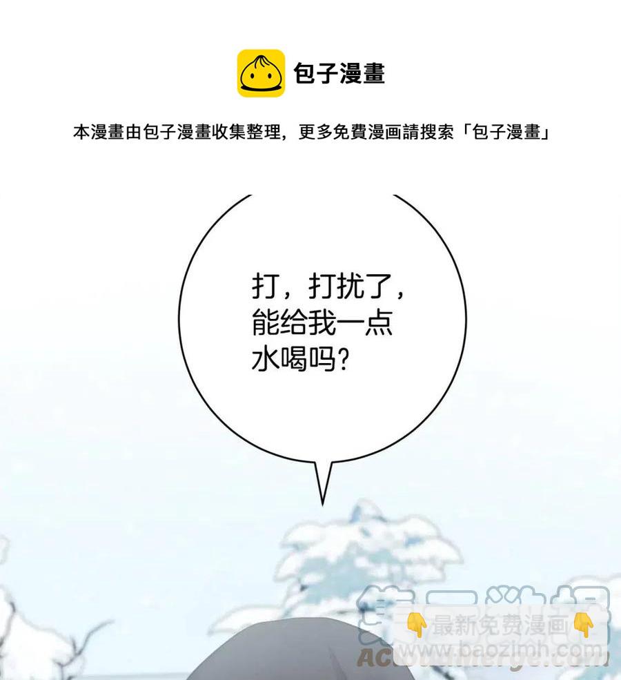 外传1 艾达公主(1/4)-第85话