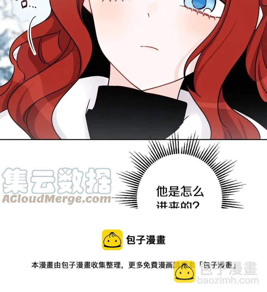 外传1 艾达公主(1/4)-第85话
