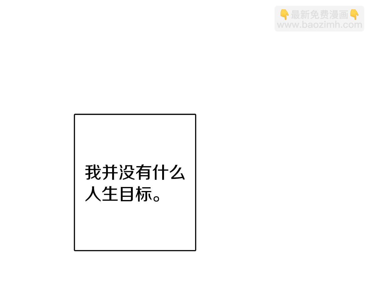 外传3 好好演戏(1/4)-第87话