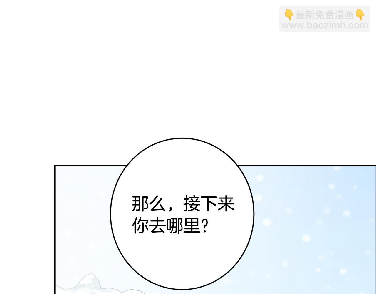 外传3 好好演戏(1/4)-第87话