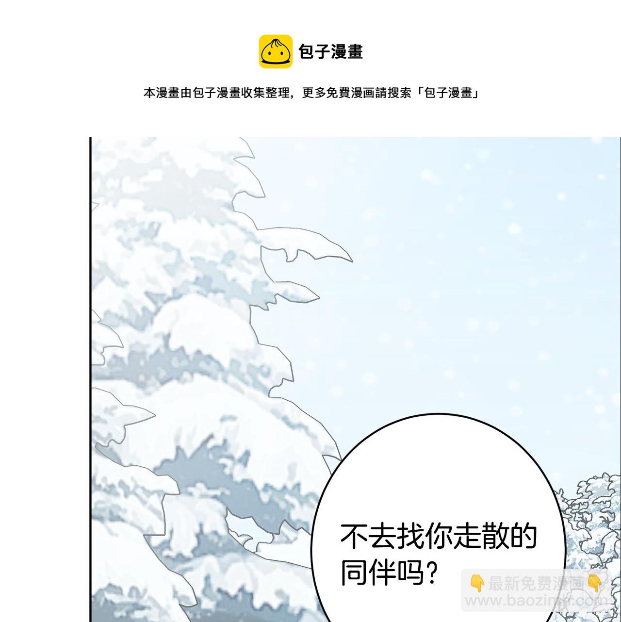 外传3 好好演戏(1/4)-第87话