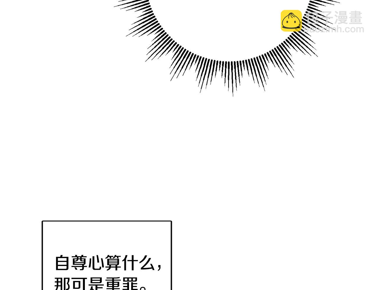 外传3 好好演戏(1/4)-第87话