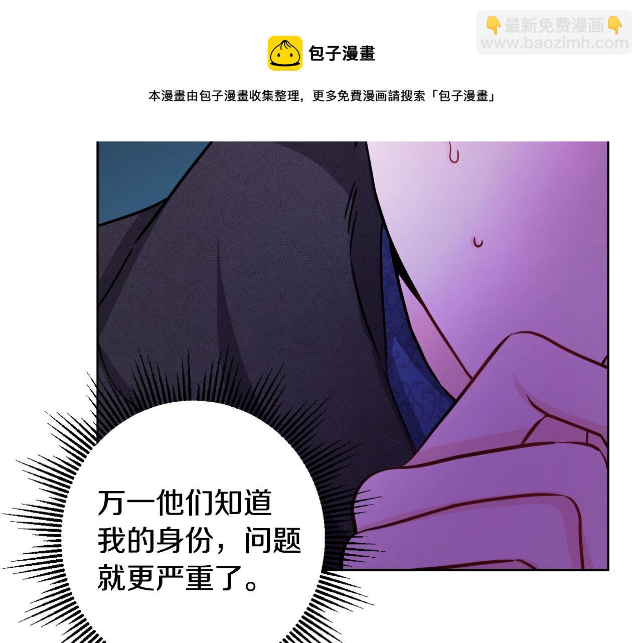 外传3 好好演戏(1/4)-第87话