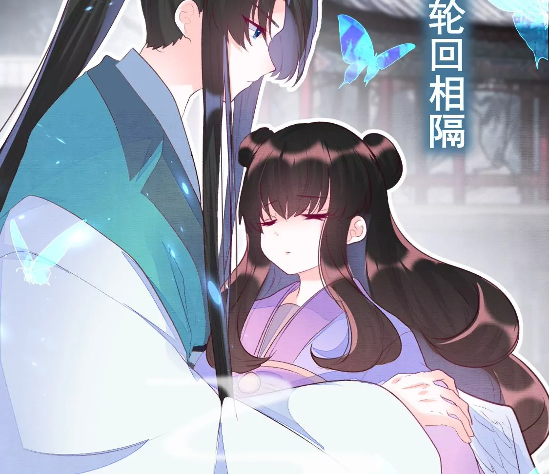 预告 逆天改命 为你而来-第1话