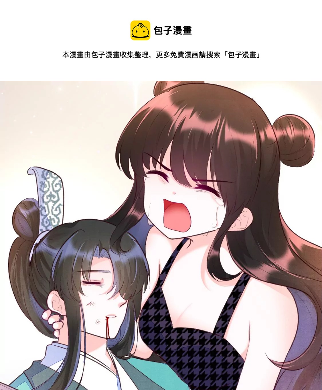 预告 逆天改命 为你而来-第1话