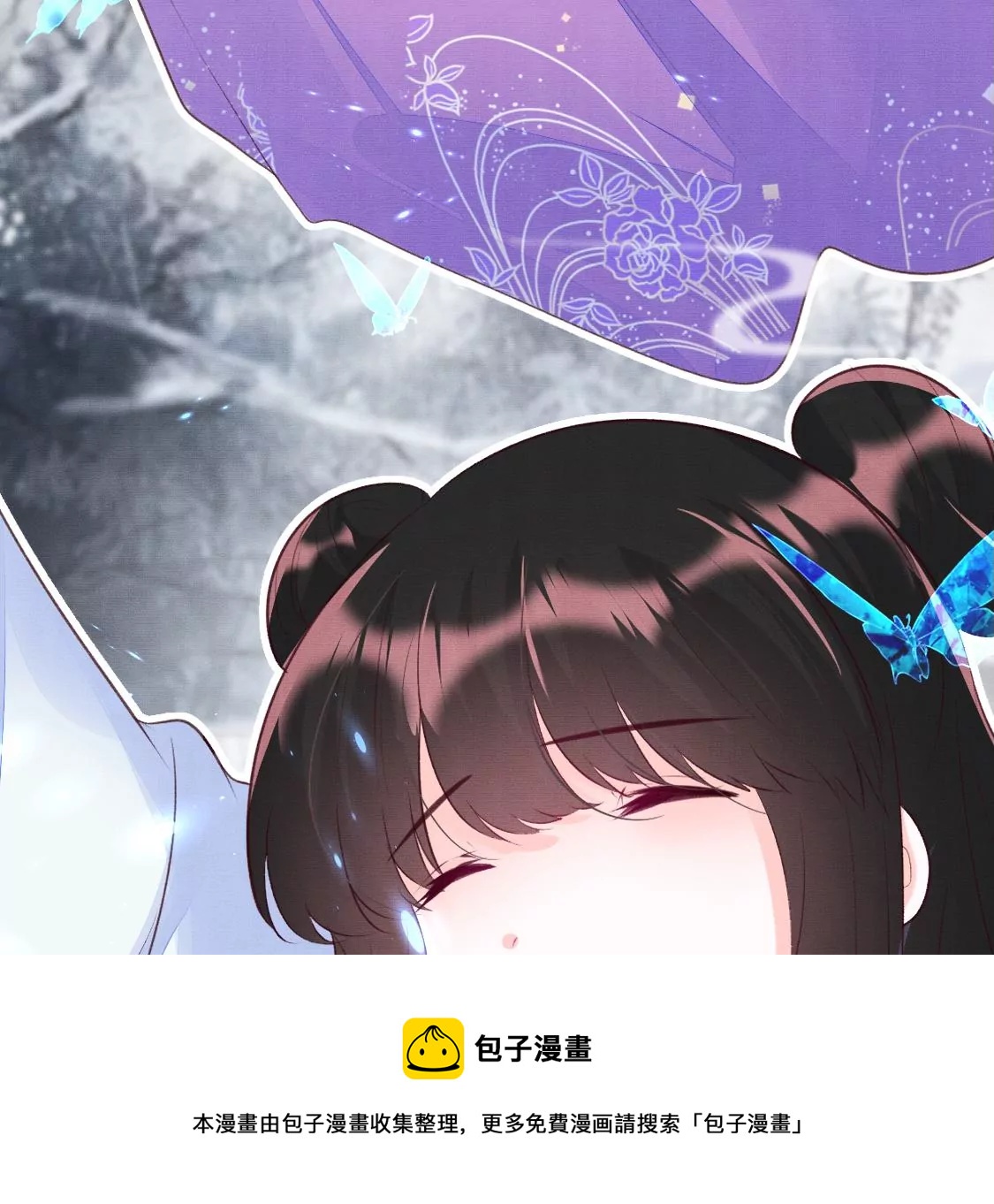 预告 逆天改命 为你而来-第1话
