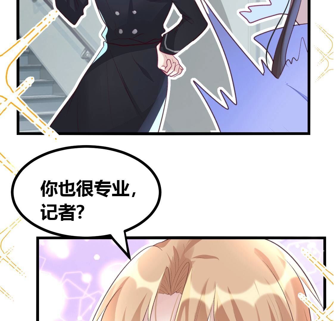 010 有缘再见呐，小记者？(1/2)-第11话