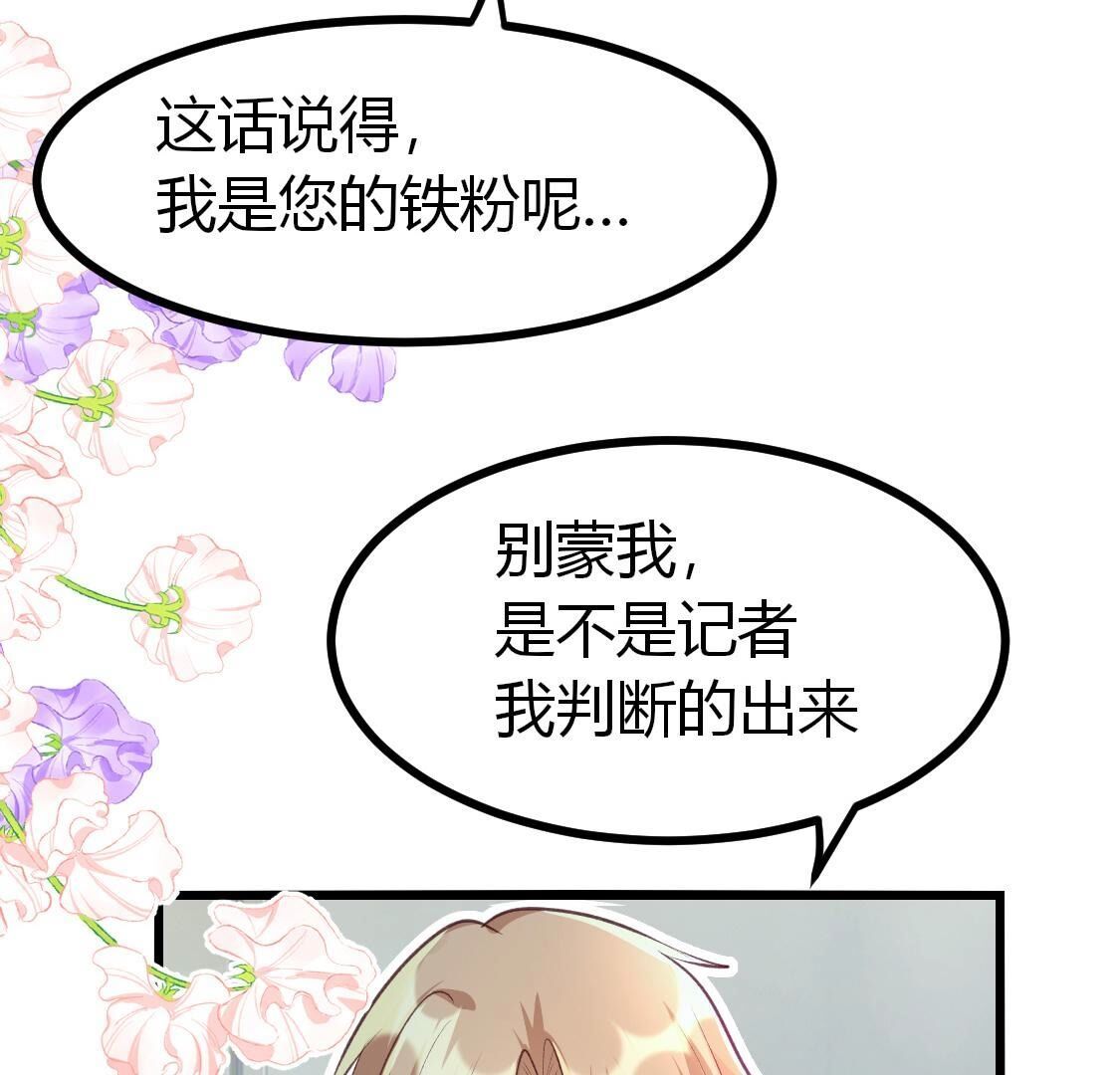 010 有缘再见呐，小记者？(1/2)-第11话