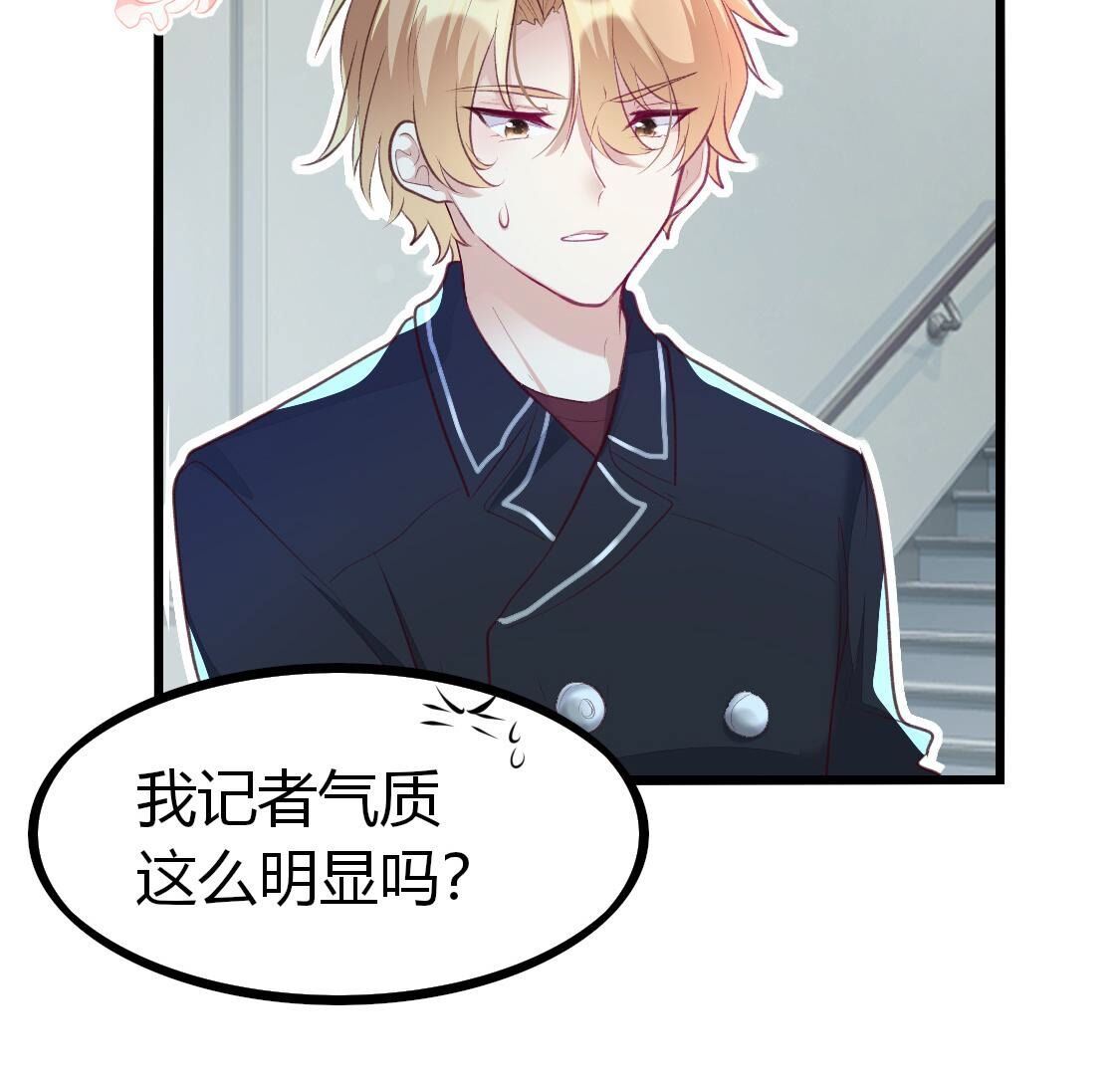 010 有缘再见呐，小记者？(1/2)-第11话