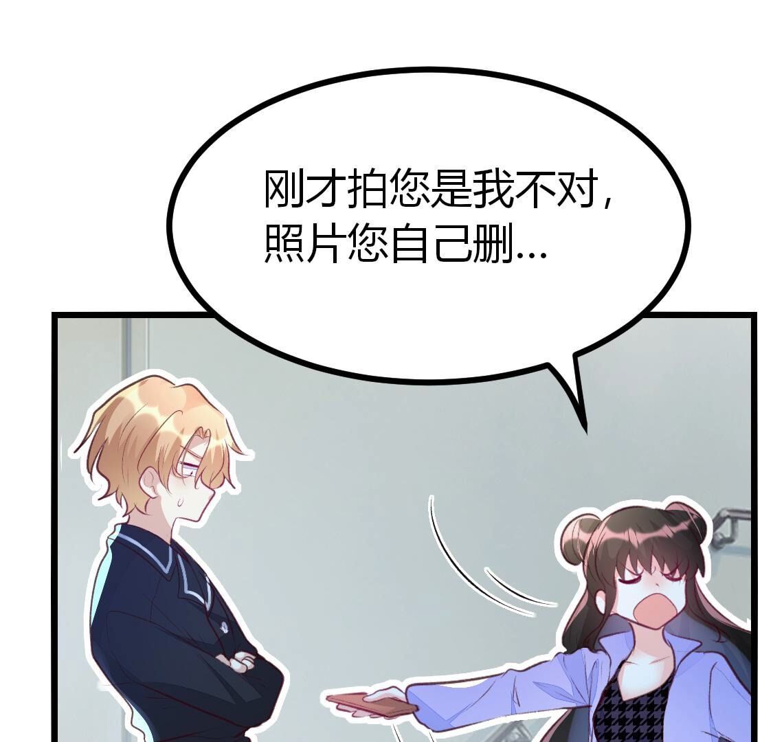 010 有缘再见呐，小记者？(1/2)-第11话