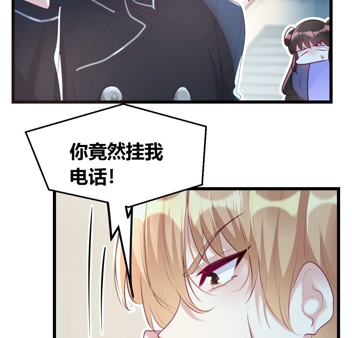 010 有缘再见呐，小记者？(1/2)-第11话