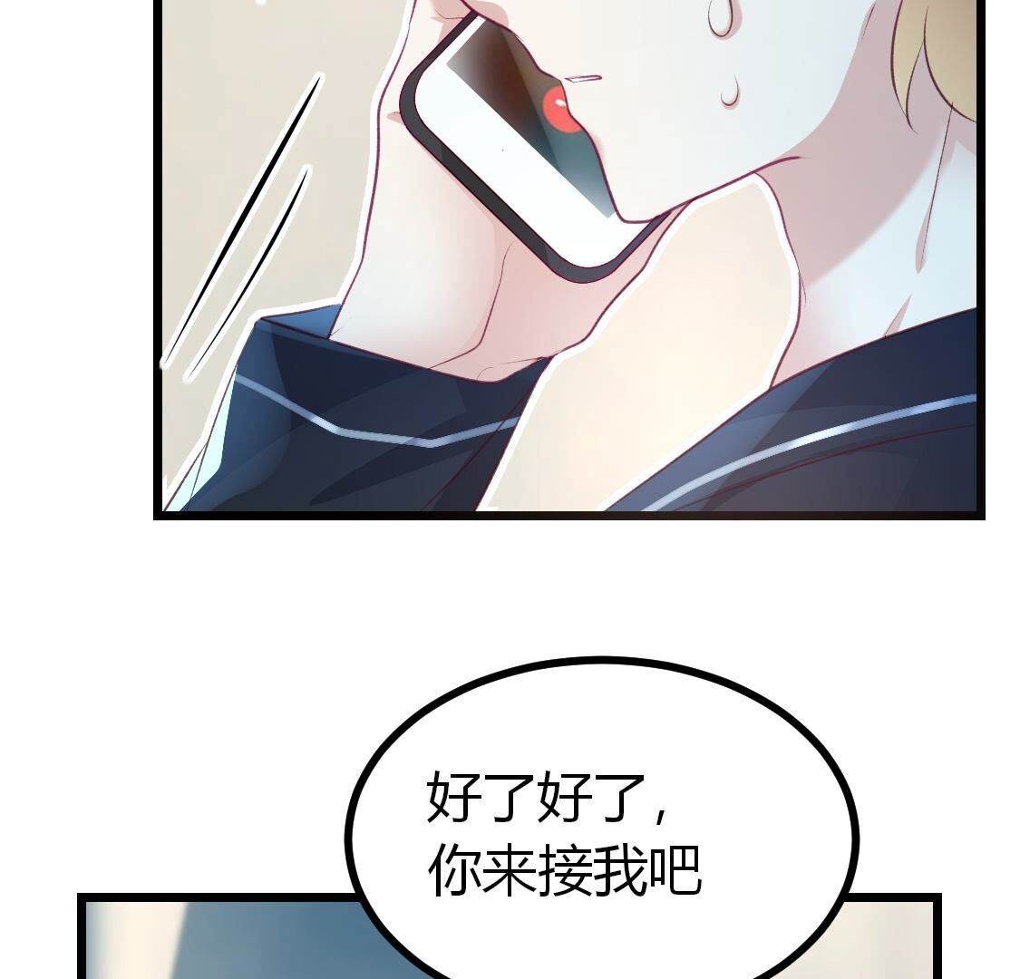 010 有缘再见呐，小记者？(1/2)-第11话
