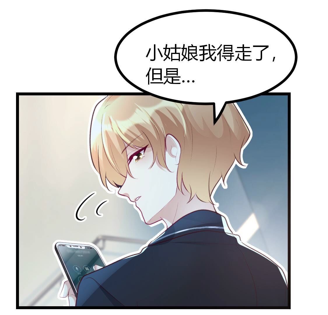 010 有缘再见呐，小记者？(1/2)-第11话