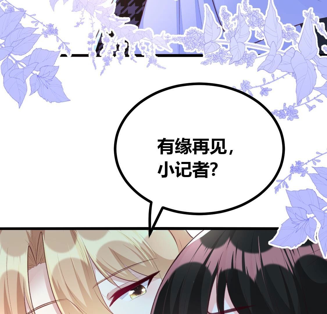 010 有缘再见呐，小记者？(1/2)-第11话