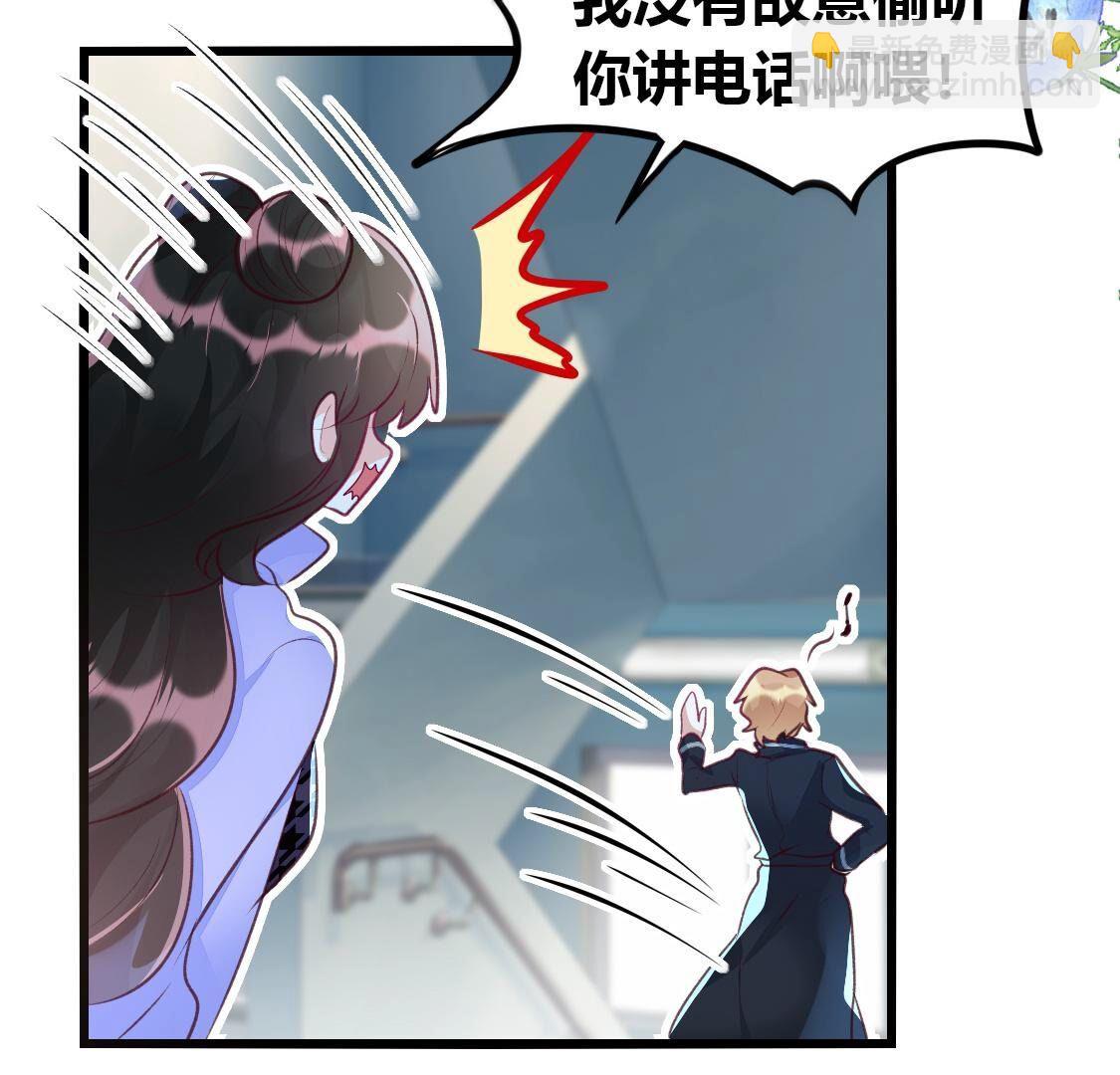 010 有缘再见呐，小记者？(1/2)-第11话