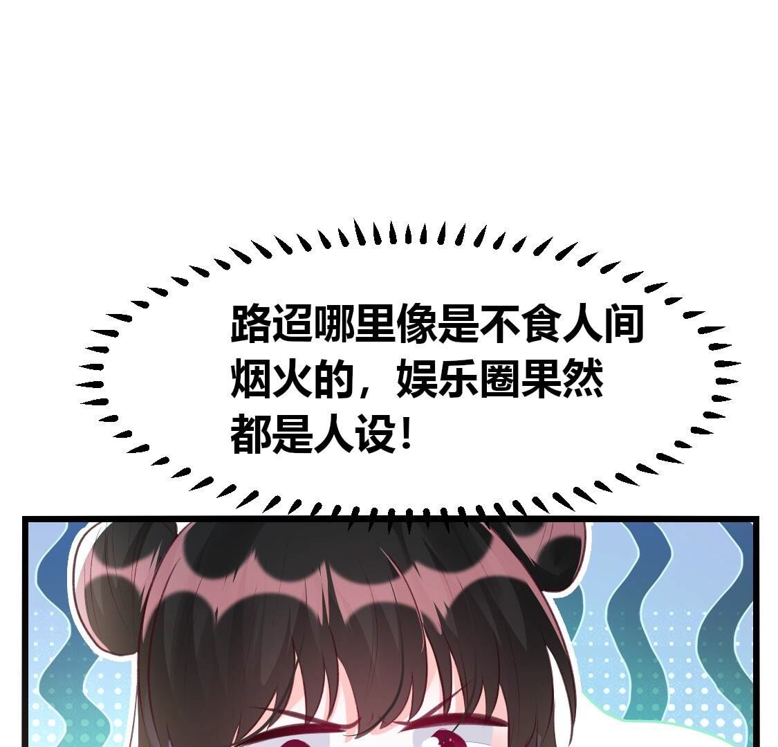 010 有缘再见呐，小记者？(1/2)-第11话
