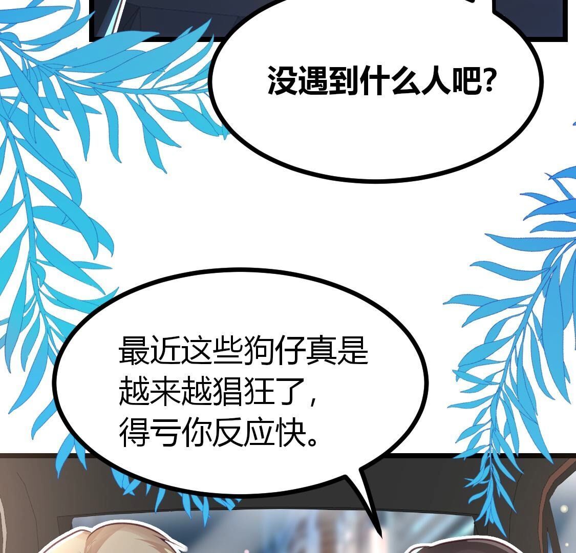 010 有缘再见呐，小记者？(1/2)-第11话