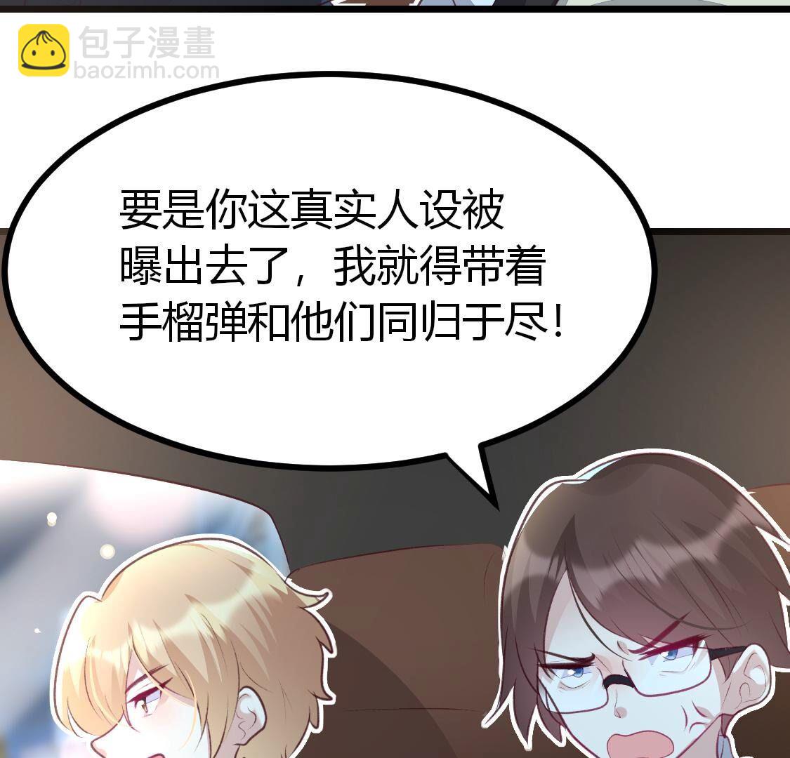 010 有缘再见呐，小记者？(1/2)-第11话