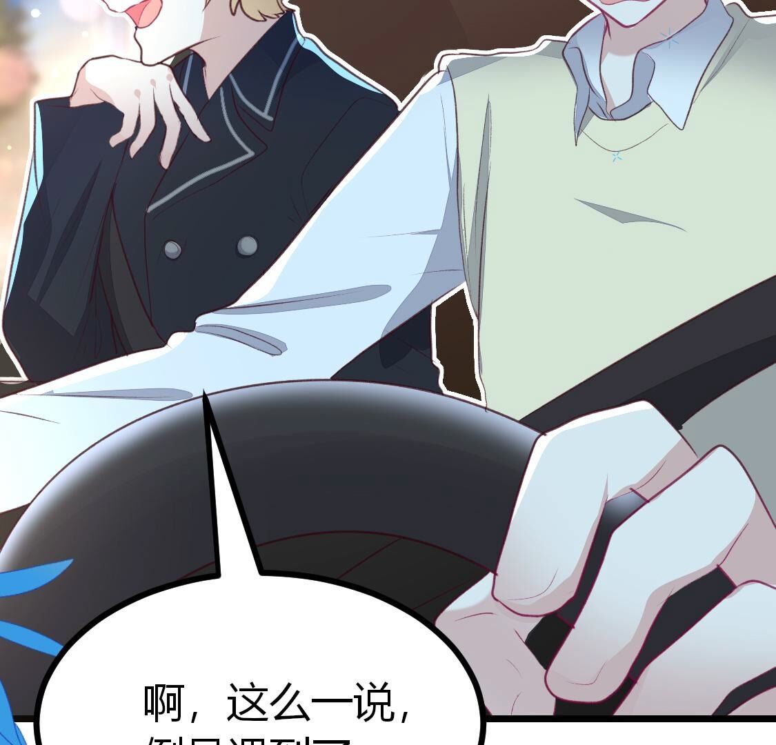 010 有缘再见呐，小记者？(1/2)-第11话