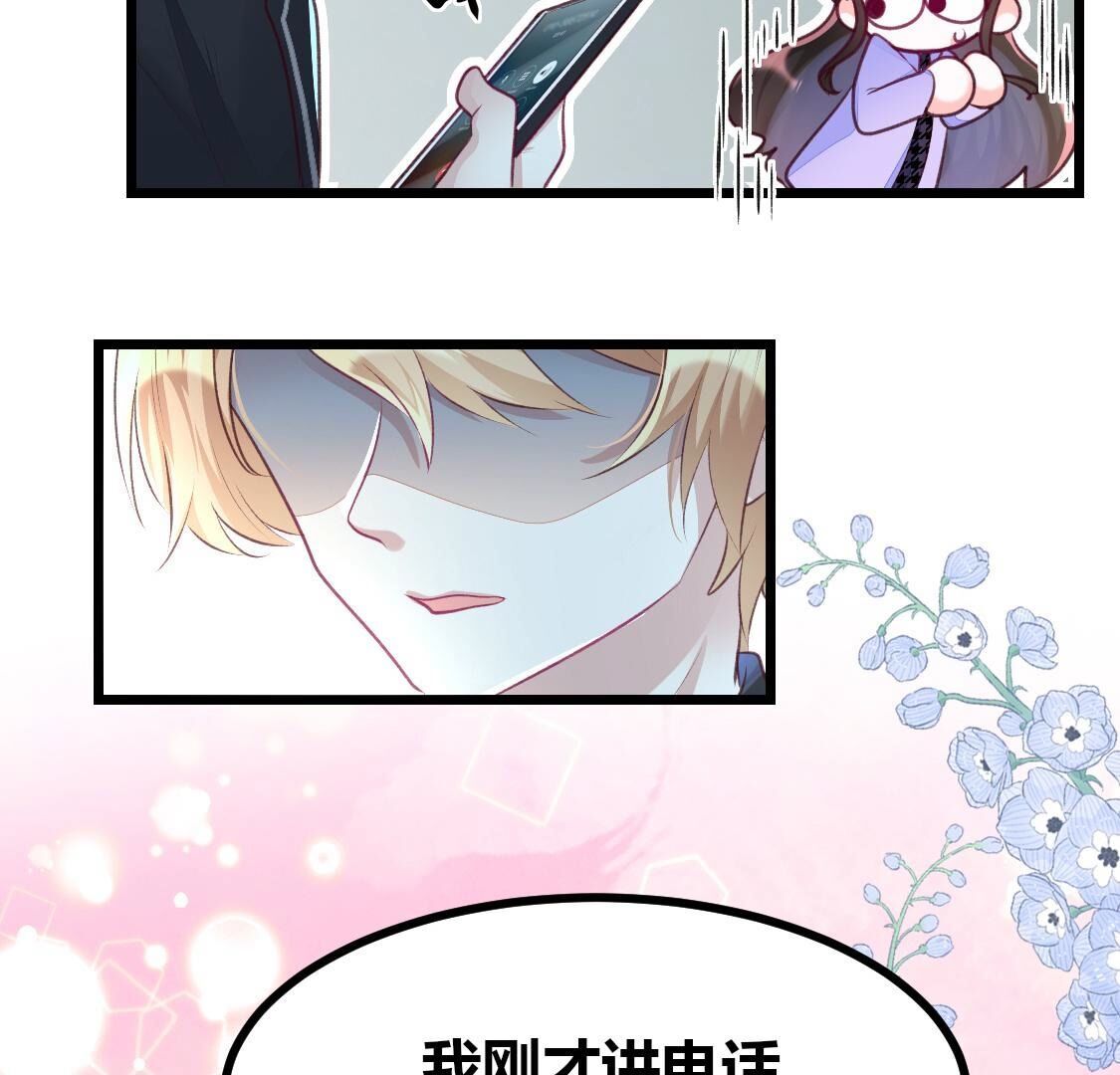 010 有缘再见呐，小记者？(1/2)-第11话