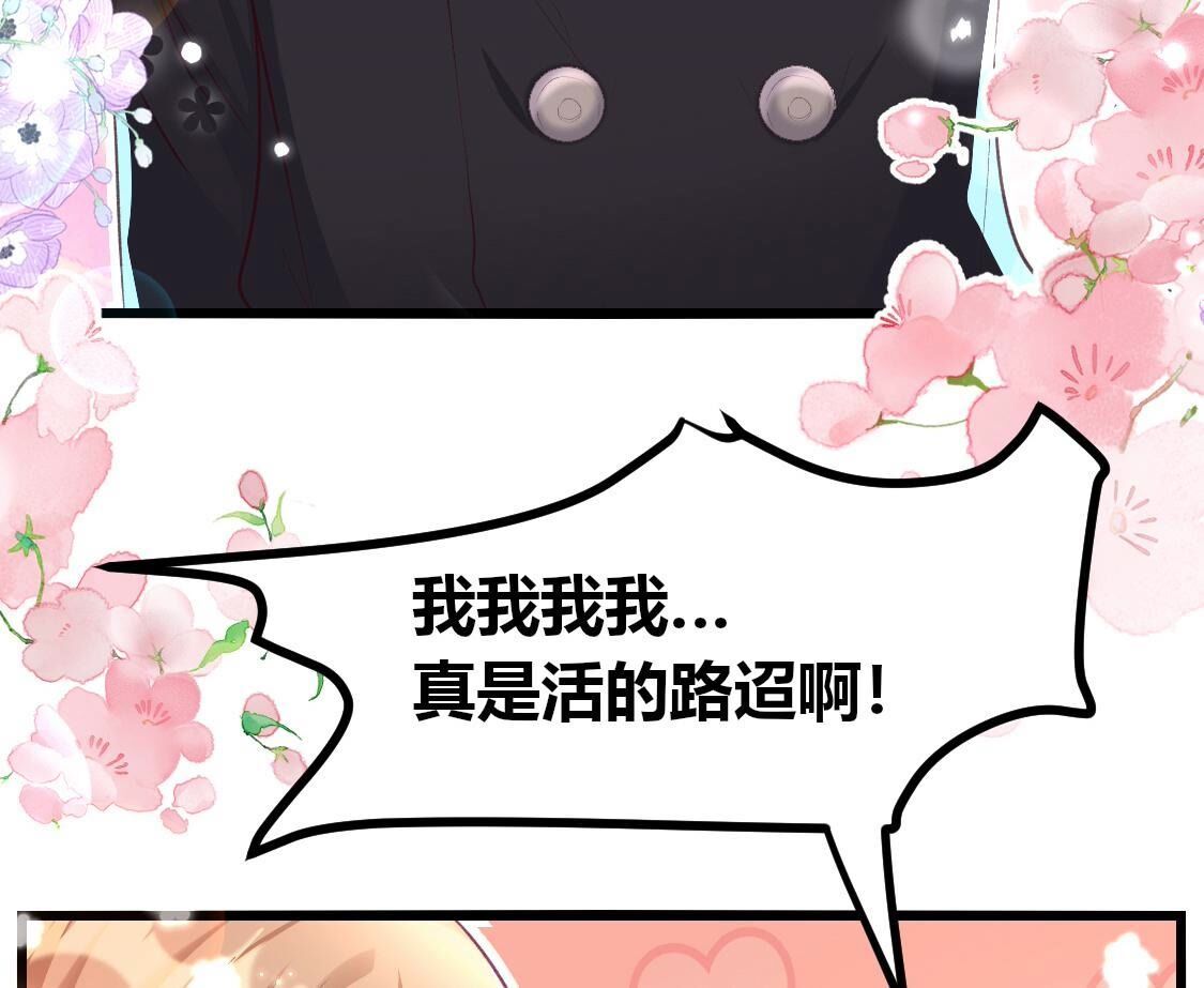 010 有缘再见呐，小记者？(1/2)-第11话