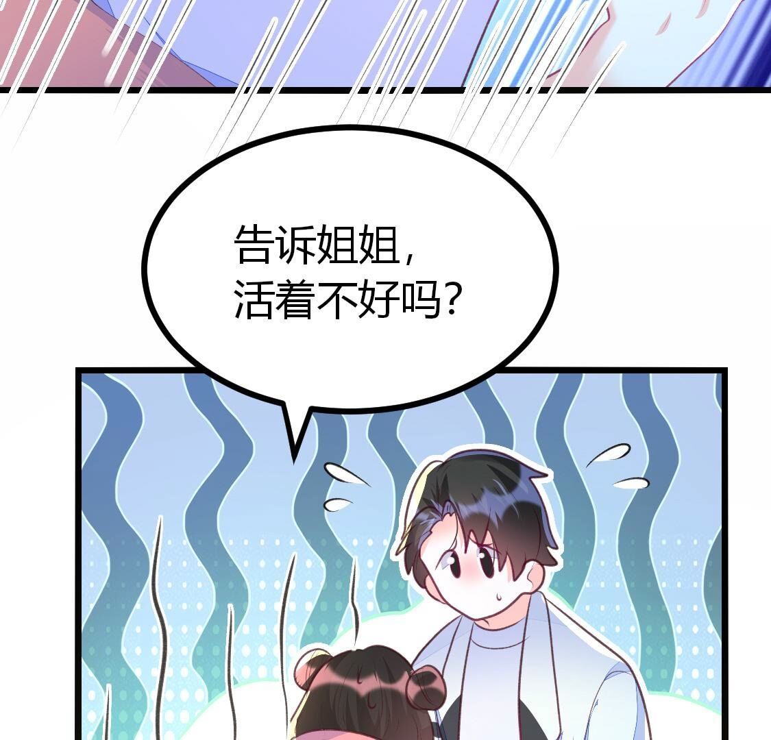 012 让我留在你身边好不好(1/2)-第13话