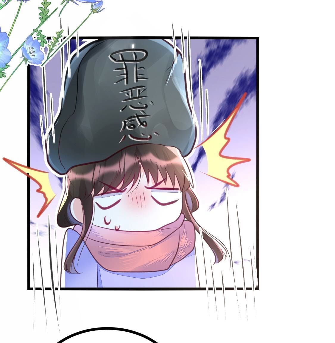 012 让我留在你身边好不好(1/2)-第13话
