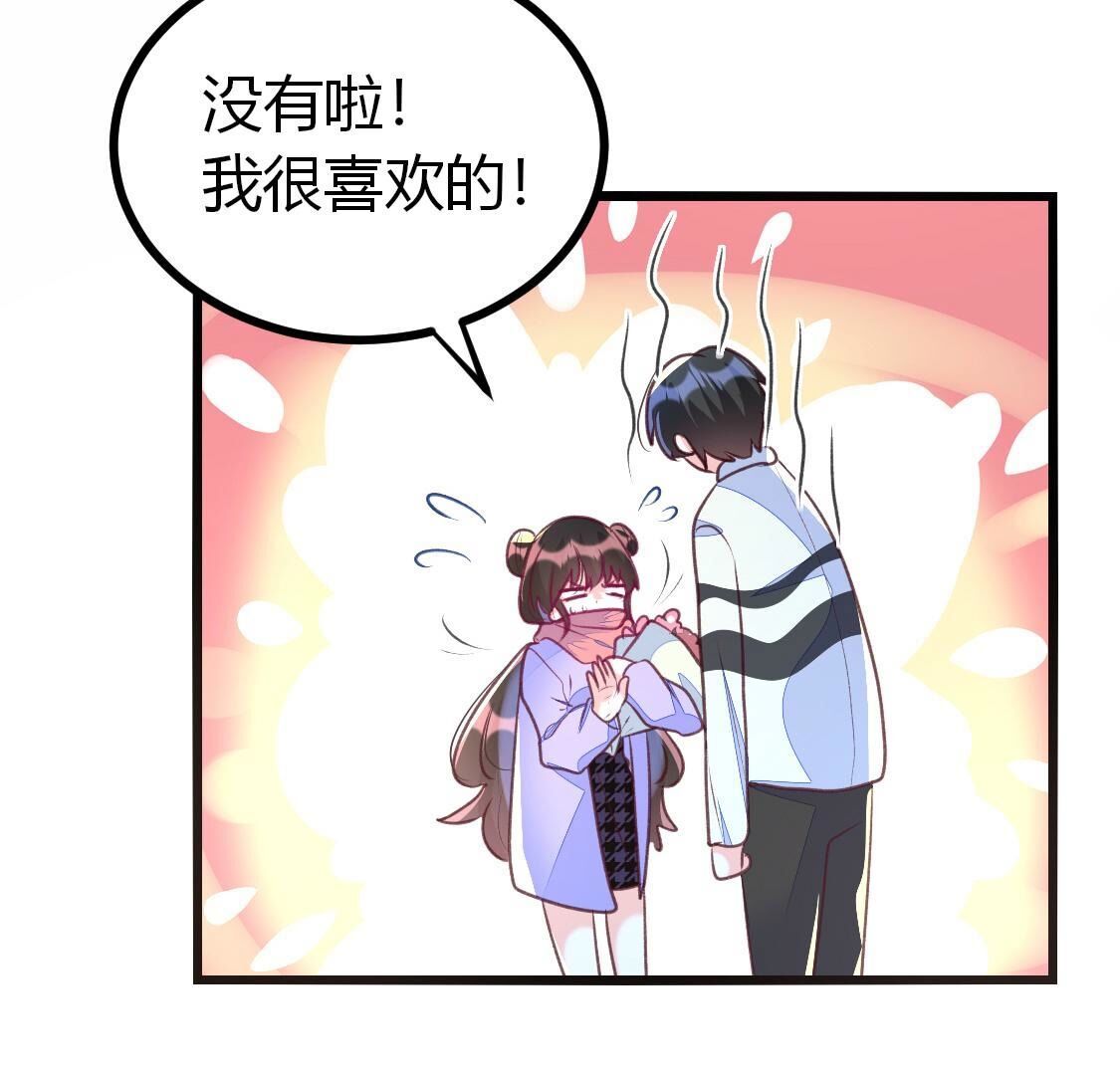 012 让我留在你身边好不好(1/2)-第13话