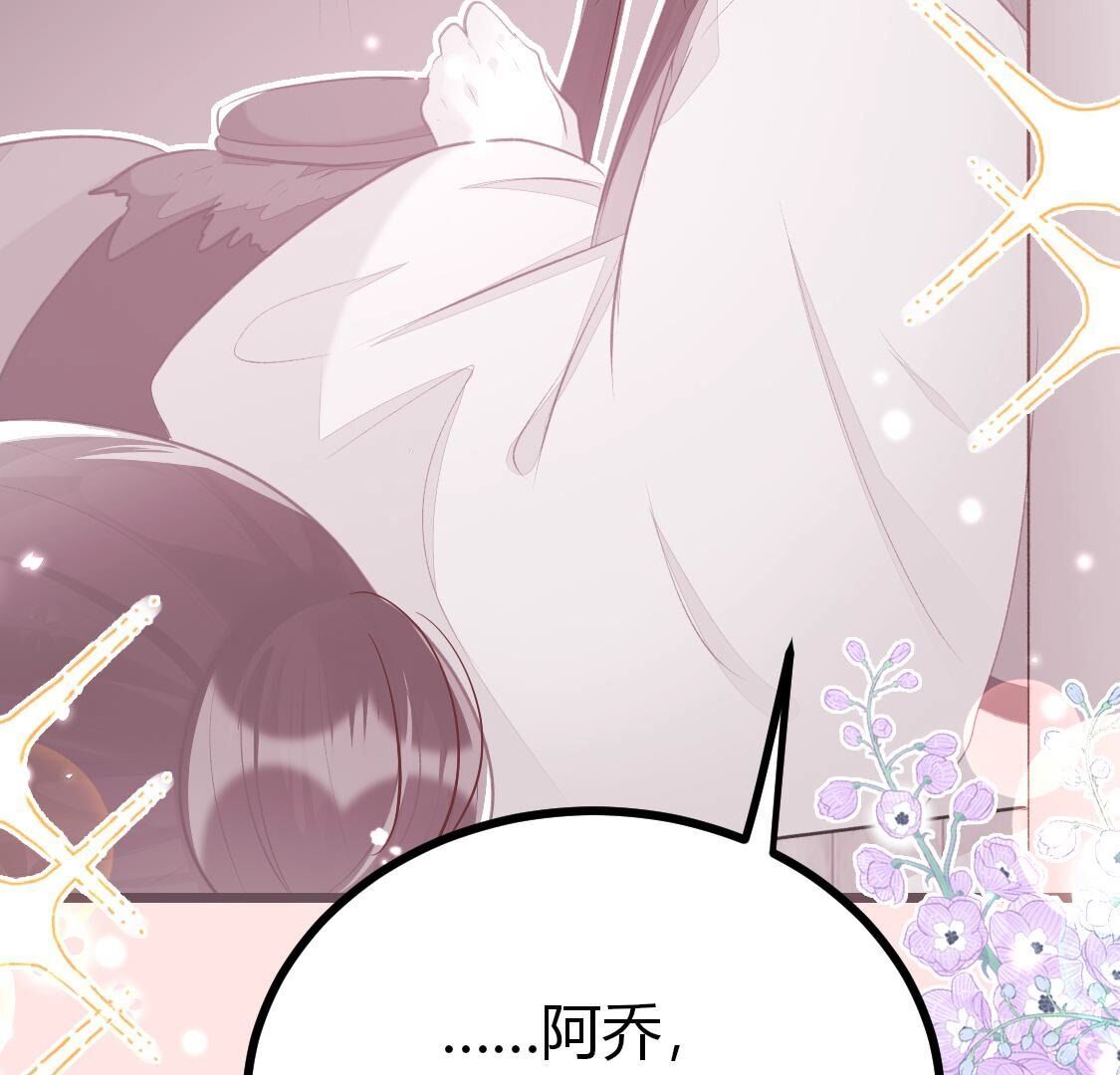 012 让我留在你身边好不好(1/2)-第13话