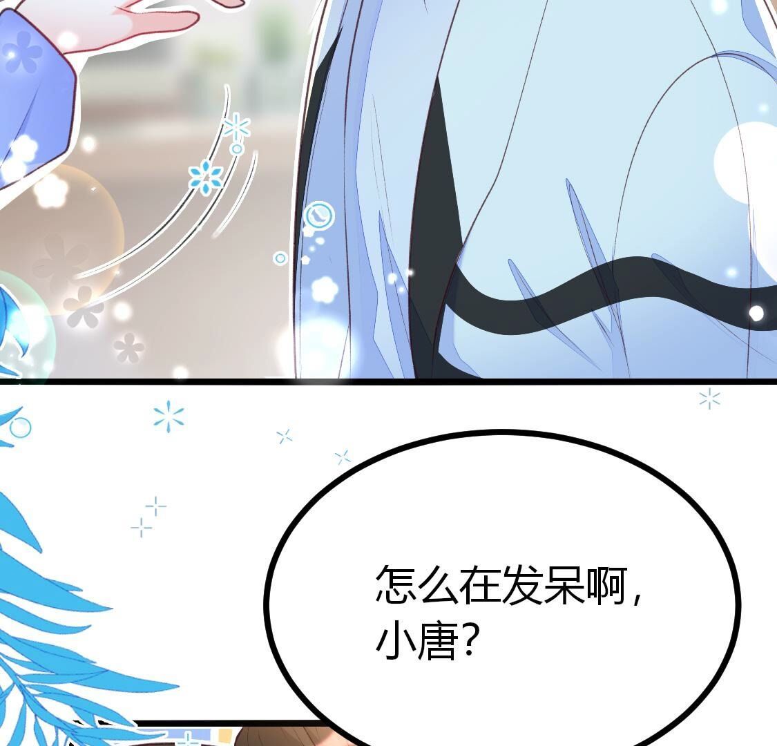 012 让我留在你身边好不好(1/2)-第13话
