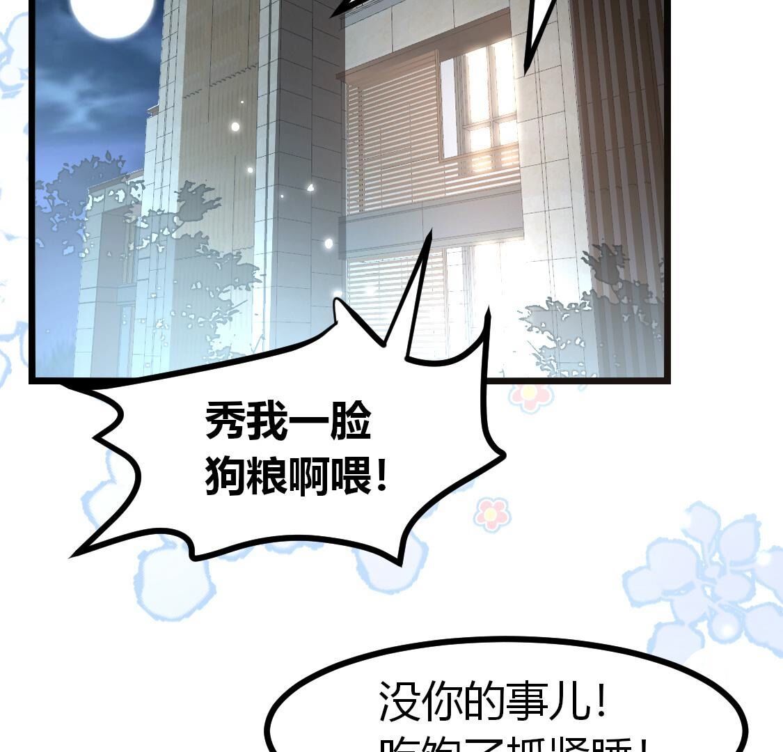 012 让我留在你身边好不好(1/2)-第13话