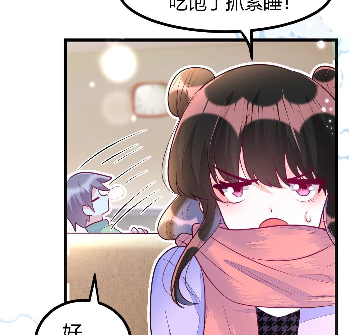 012 让我留在你身边好不好(1/2)-第13话
