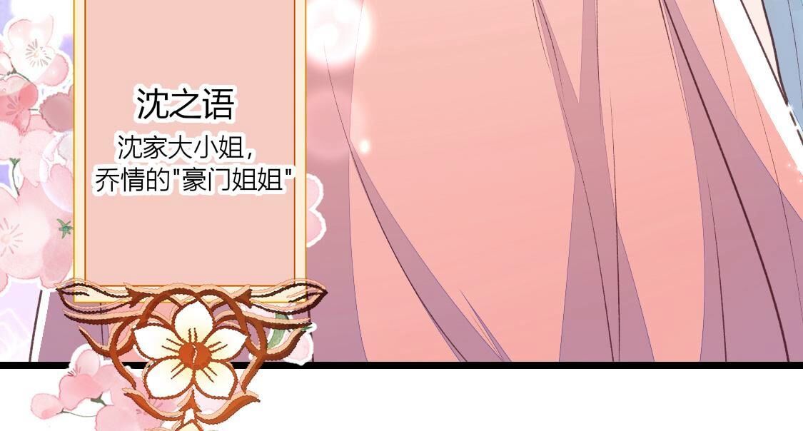014 我来救你，得满足我条件(1/2)-第15话