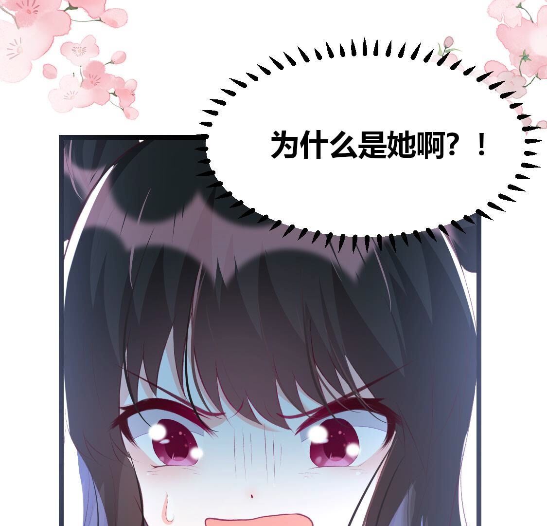 014 我来救你，得满足我条件(1/2)-第15话