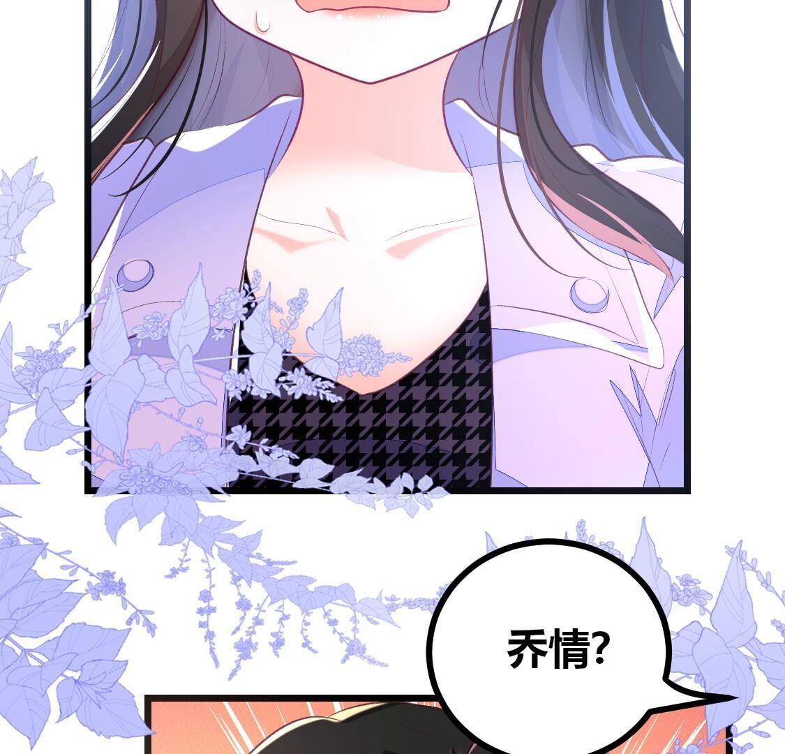 014 我来救你，得满足我条件(1/2)-第15话