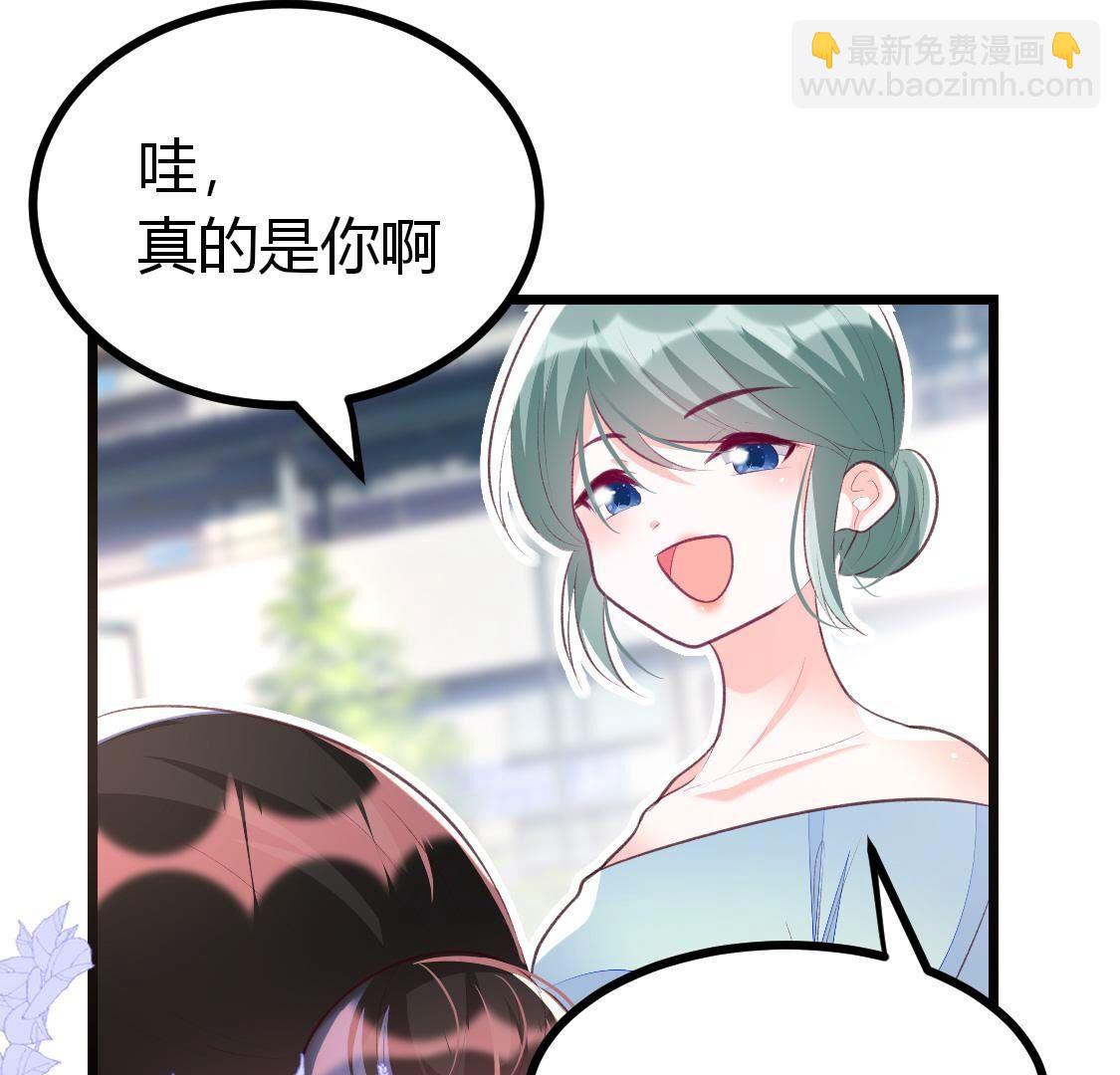 014 我来救你，得满足我条件(1/2)-第15话