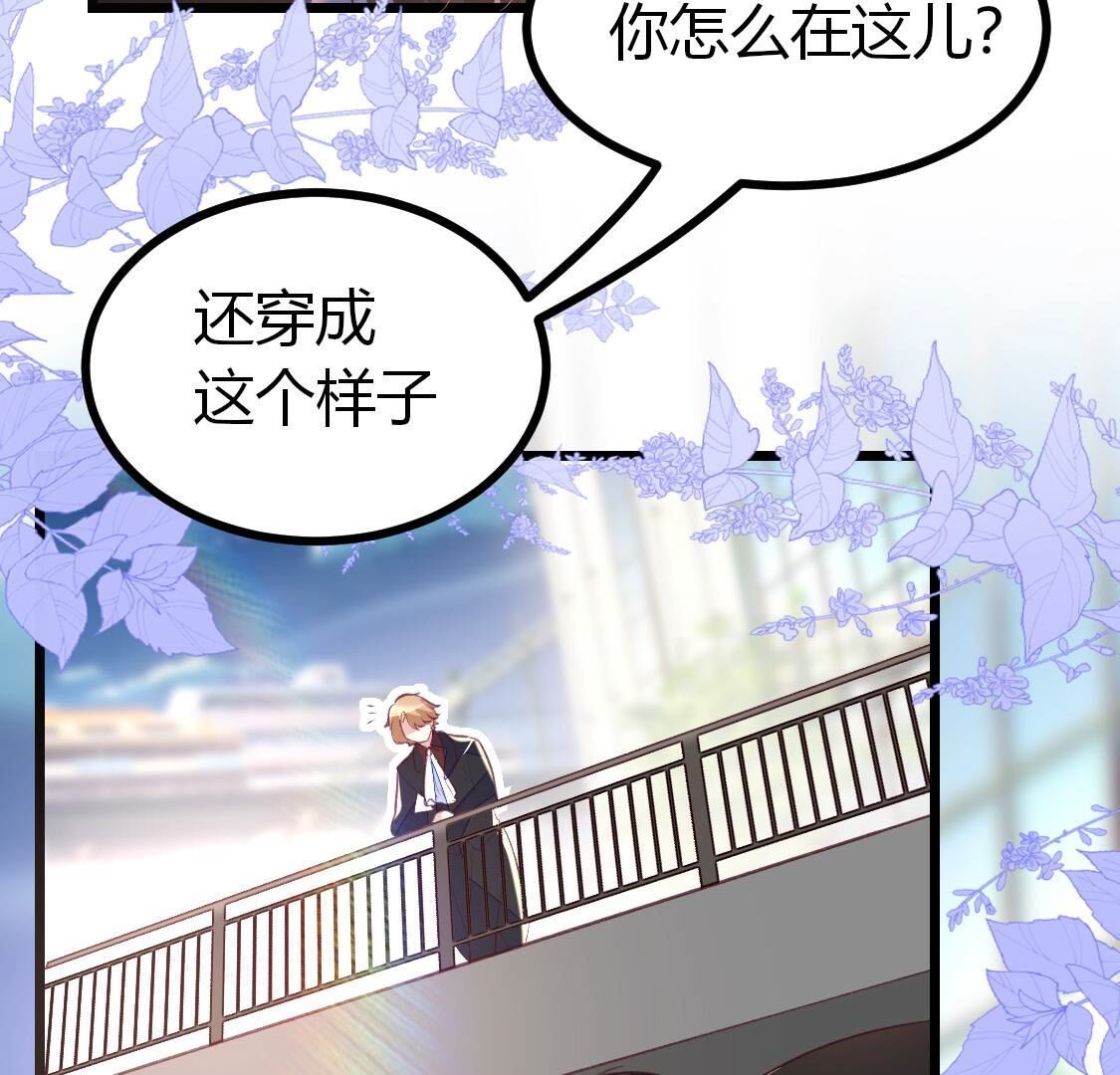 014 我来救你，得满足我条件(1/2)-第15话