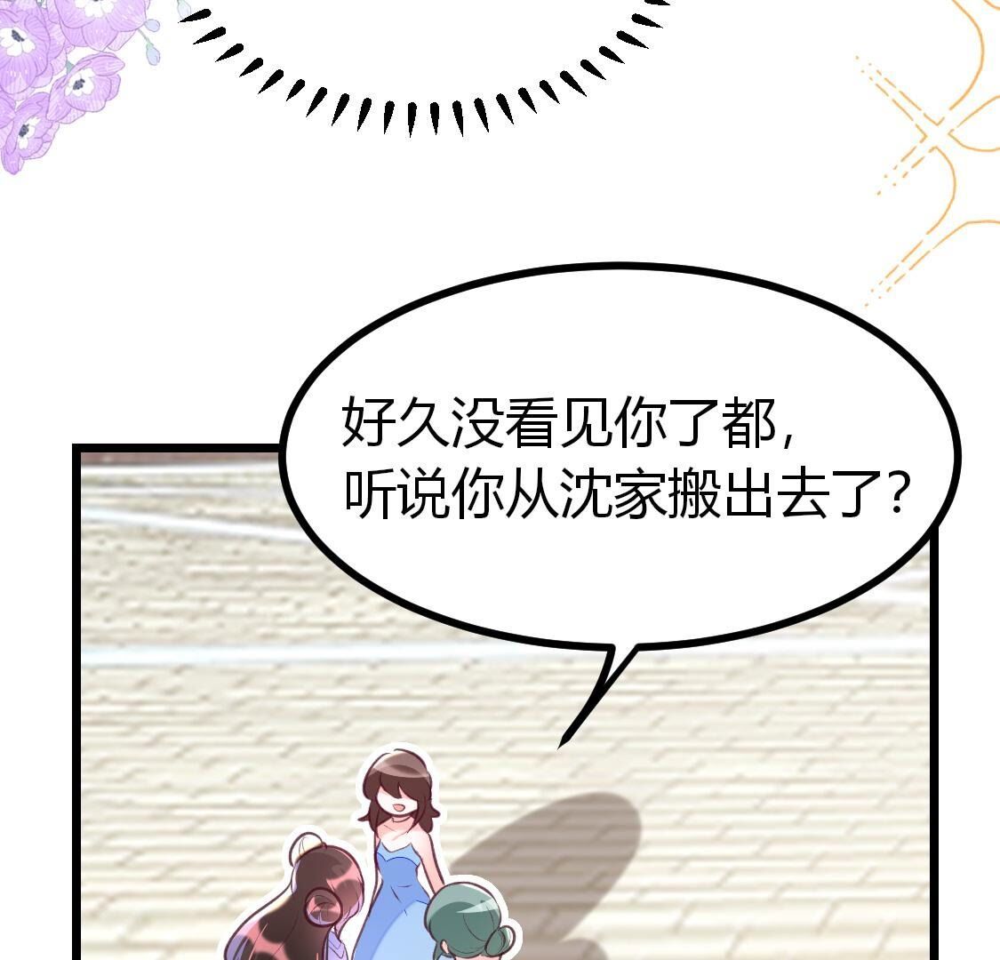 014 我来救你，得满足我条件(1/2)-第15话