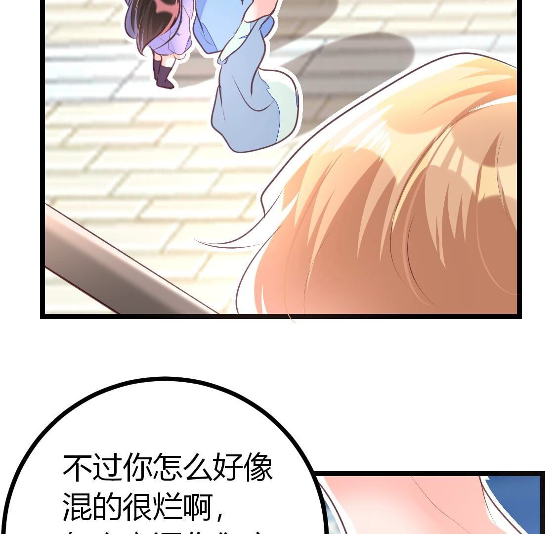 014 我来救你，得满足我条件(1/2)-第15话